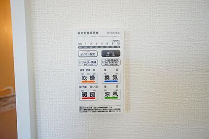 浴室暖房乾燥機
