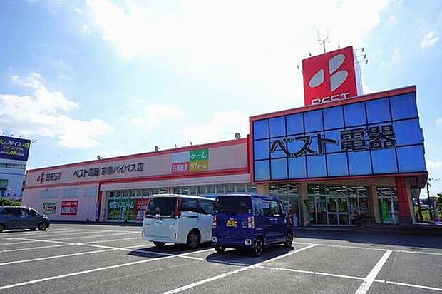 ベスト電器宗像バイパス店(約801m)