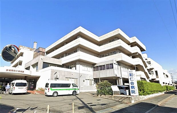 医療法人和仁会東福岡和仁会病院(約710m)