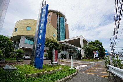 社会医療法人財団池友会福岡和白病院 1612ｍ