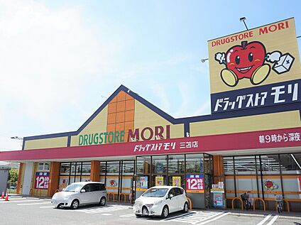 ドラッグストアモリ三苫店 637ｍ