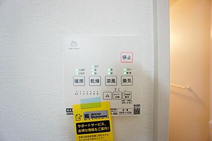 浴室暖房乾燥機