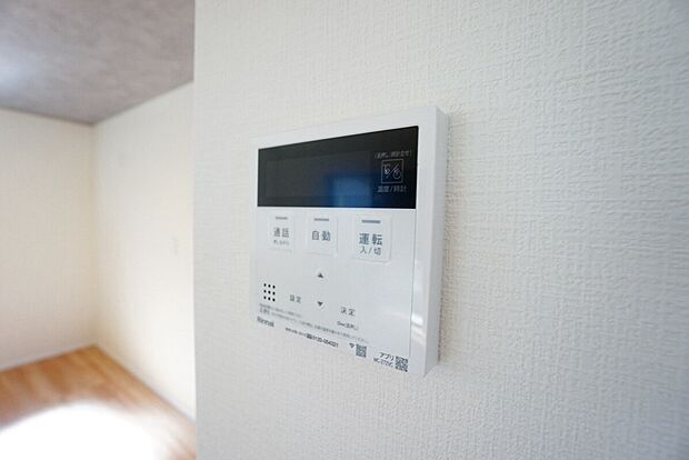 【追い焚き】1号棟。おいだき機能つきなのでお風呂に入る時間が異なるご家庭には嬉しいですね。ボタン一つで快適で便利な生活が^^