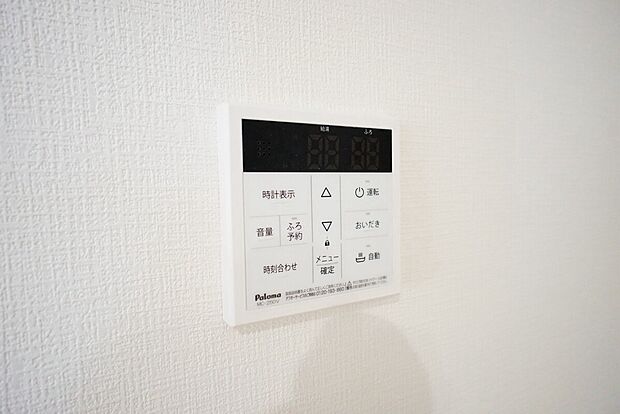 【追い焚き】おいだき機能つきなのでお風呂に入る時間が異なるご家庭には嬉しいですね。ボタン一つで快適で便利な生活が^^