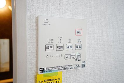 冷暖房・空調設備