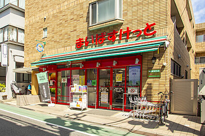 まいばすけっと 赤堤4丁目店 現地から495m。(徒歩7分。)
