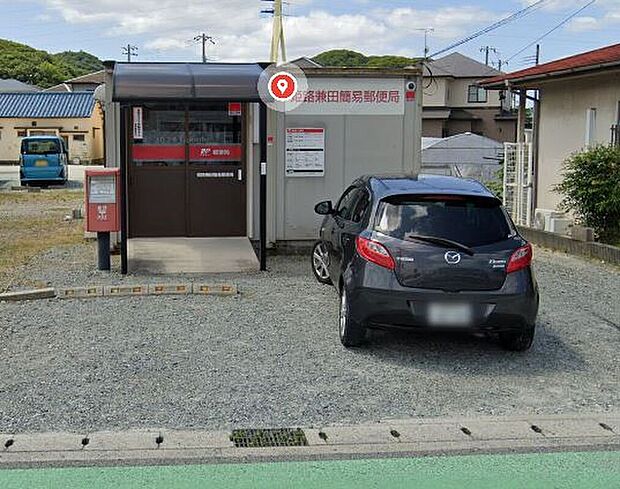 姫路兼田簡易郵便局