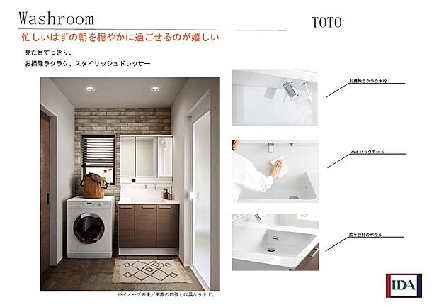 【弊社施工例／シャワードレッサー】一日の始まりはここから。三面鏡タイプなのでヘアセットも完璧。