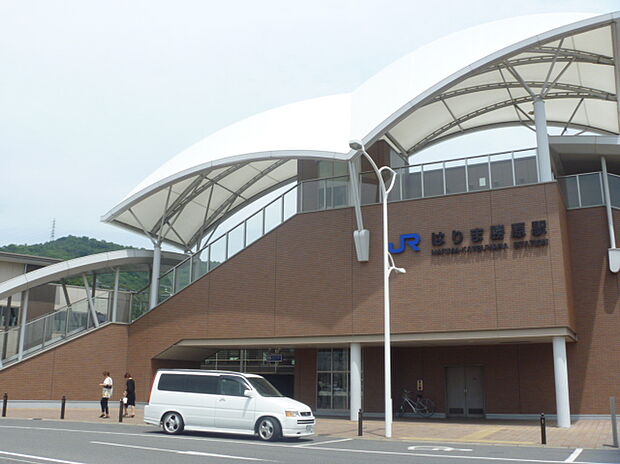 ＪＲ「はりま勝原」駅