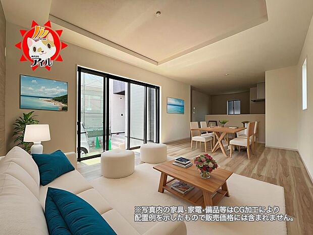 LDK19.8帖 折上天井、三面採光の明るく開放的なリビング空間 是非現地でご体感ください!