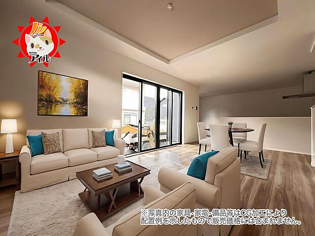 LDKは19.2帖の広さ！家族団らんにピッタリの空間に仕上がりました(1号棟)