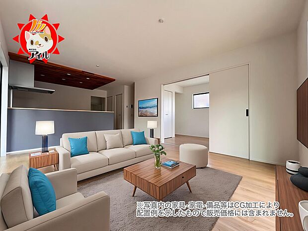 LDK16.7帖　二面採光の明るい空間に仕上がりました　是非現地でご体感ください(3号棟)