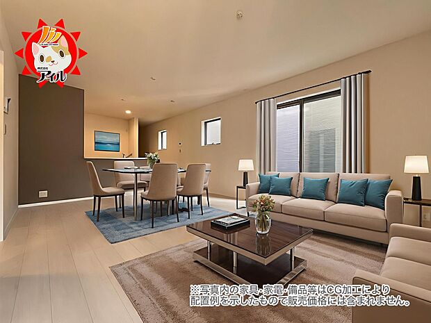 LDK17帖　二面採光の明るいリビング　居心地よい空間です(1号棟)