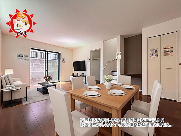 LDK18.1帖 収納を豊富にご用意!自然と家族が集うリビング階段仕様です