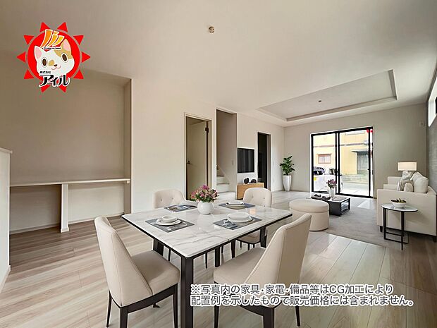 LDK20.5帖　自然と家族が集うリビング階段仕様　明るく居心地よい空間です