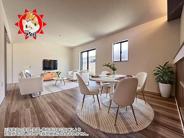 18帖のリビングルームはご家族の憩いの場として大活躍の空間(同仕様)