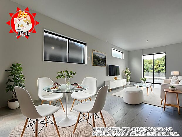 LDK19.9帖　明るい光がたっぷり差し込む3面採光仕様！(2号棟同仕様)