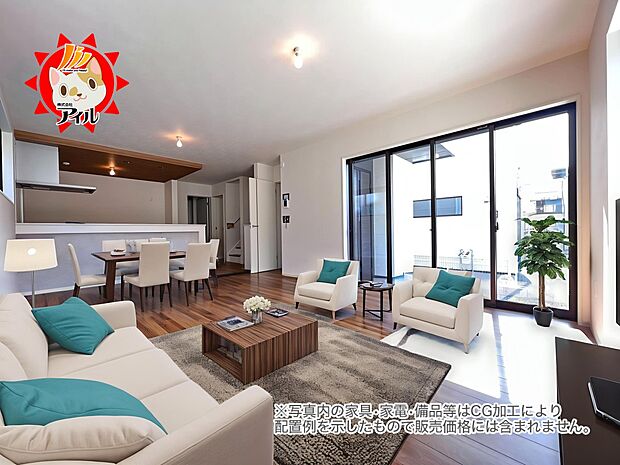 LDK16.5帖　三面採光の明るい空間　自然と家族が集うリビング階段仕様です(同仕様)