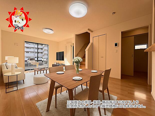 LDK17.7帖　南西向きの明るいリビング空間　二面採光で風通しも良好です(2号棟)