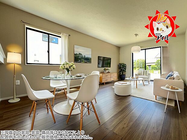 LDK18帖　明るい光がたっぷり差し込む3面採光仕様(1号棟同仕様)