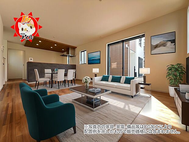 LDK18.7帖　明るい空間！大きな掃出窓から豊かな自然光を取り込みます