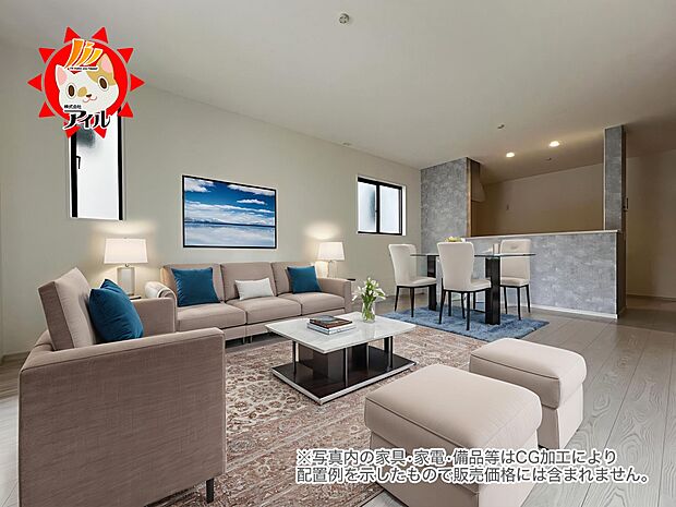 LDK19.2帖　広々としたリビングは家族団らんにピッタリの空間です(同仕様)