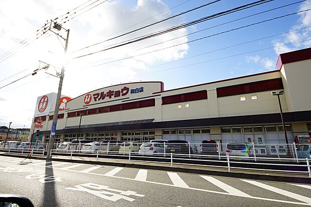 マルキョウ和白店()