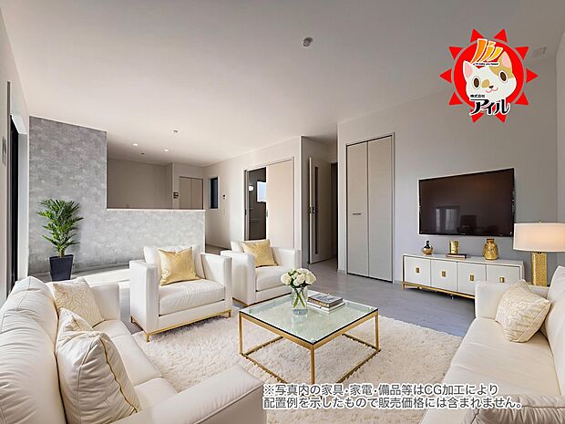 17.1帖のリビングルームはご家族の憩いの場として大活躍の空間(1号棟)