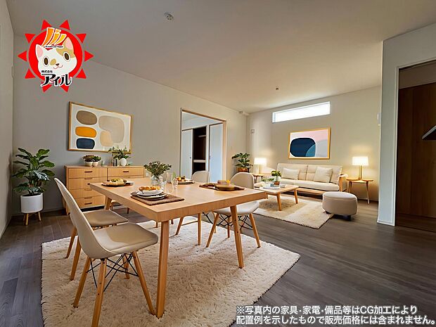 LDK18帖 南東向き2面採光仕様、和室4.5帖が隣接しております(3号地)