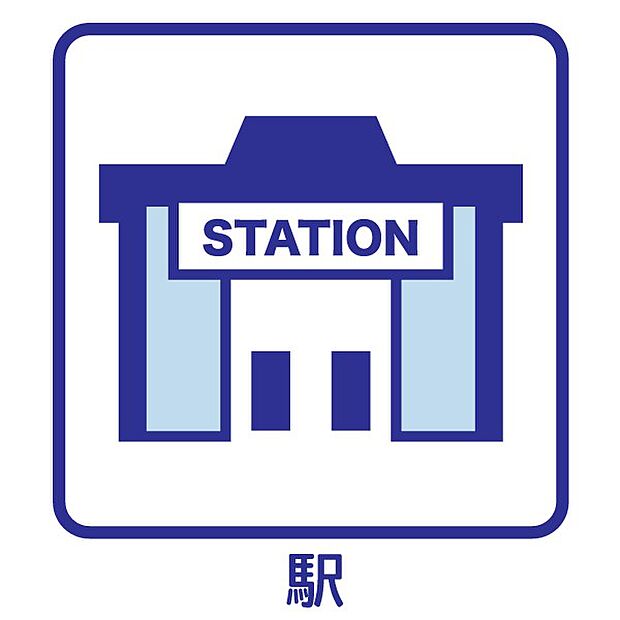 地下鉄箱崎線　貝塚駅()