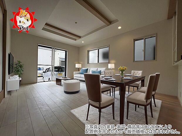 リビングは広々20帖以上！開放感を演出する折上天井仕様です(3号棟同仕様)