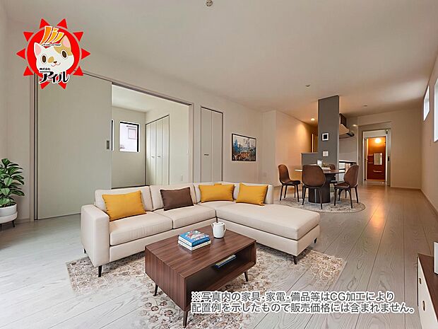 LDK17.7帖 続き間の和室付き いつでも内覧可能です♪