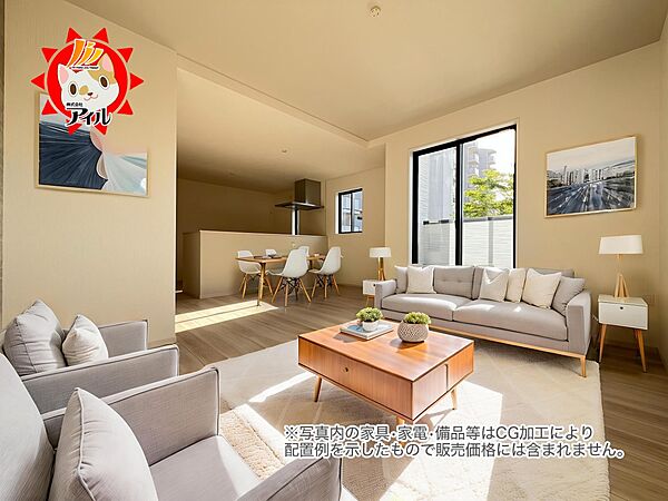 LDK16.7帖　防犯面でも安心な2階リビング仕様　バルコニー付きです(1号棟)