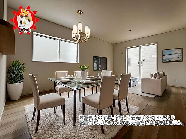 LDK20帖 三面採光で明るく開放的な空間に仕上がります(同仕様)