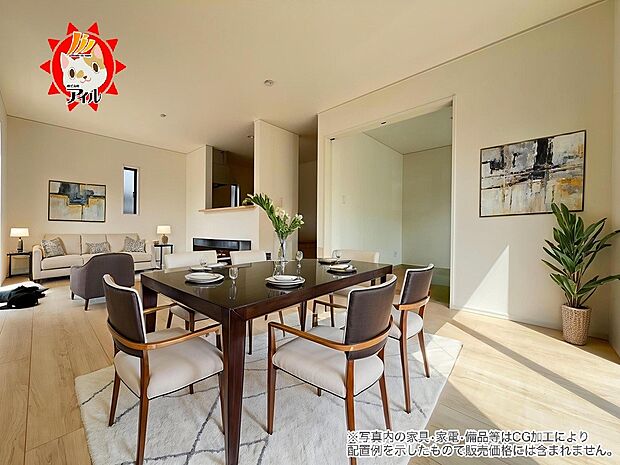 16.2帖のリビングルーム 隣接する和室を開放すれば20.7帖の大空間が生まれます(1号棟)