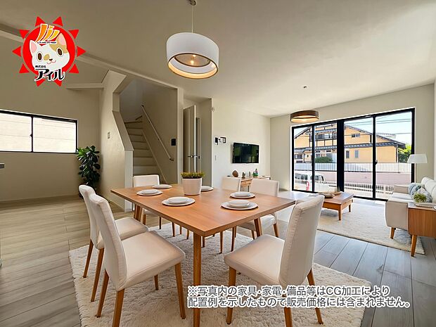 LDK22.3帖　三面採光の開放的なリビング　吹抜空間が高級感を演出します(1号棟)