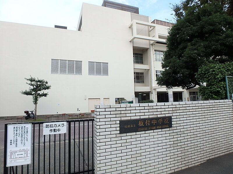 【学校】福岡市立板付中学校