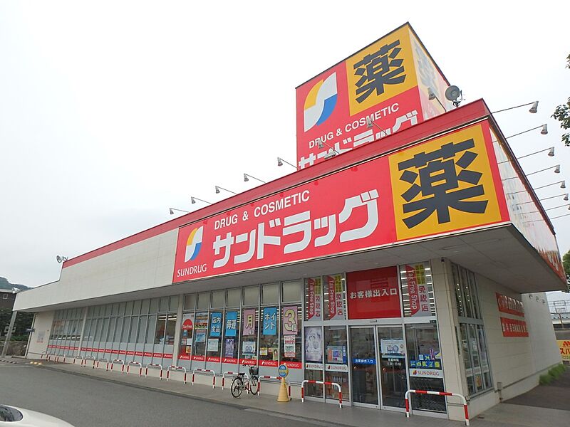 【買い物】サンドラッグ太宰府大佐野店