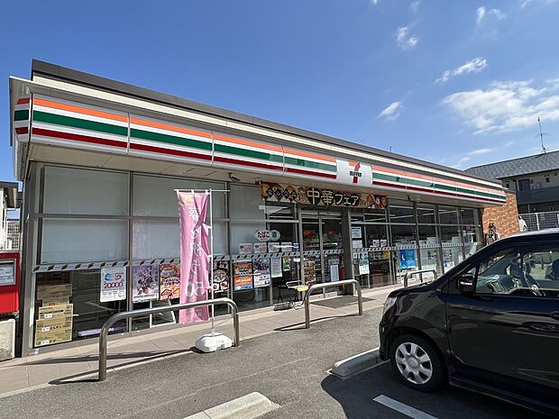 セブン-イレブン 春日白水ヶ丘店(約300m・徒歩4分)