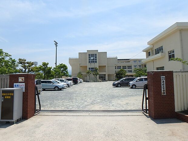 福岡市立壱岐丘中学校（約450m・徒歩6分）