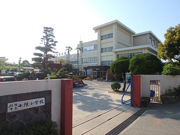福岡市立七隈小学校(約1,200m・徒歩15分)