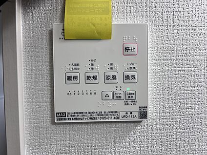 冷暖房・空調設備