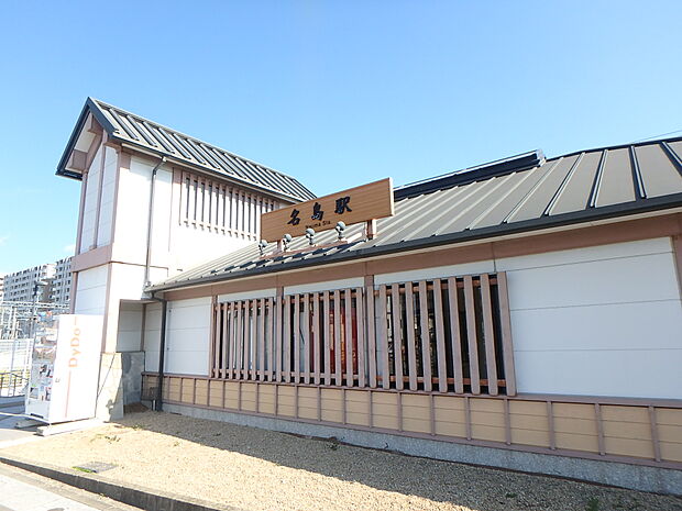 名島駅(約780m・徒歩10分)