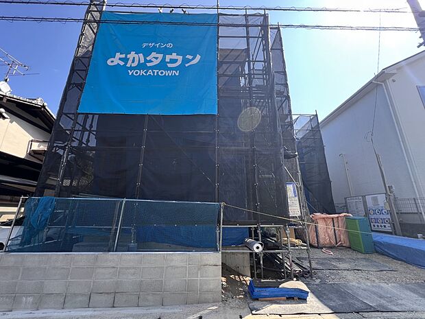 【現地外観写真】現地