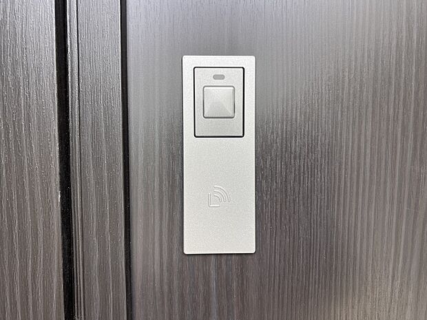 【防犯設備】スマートキー