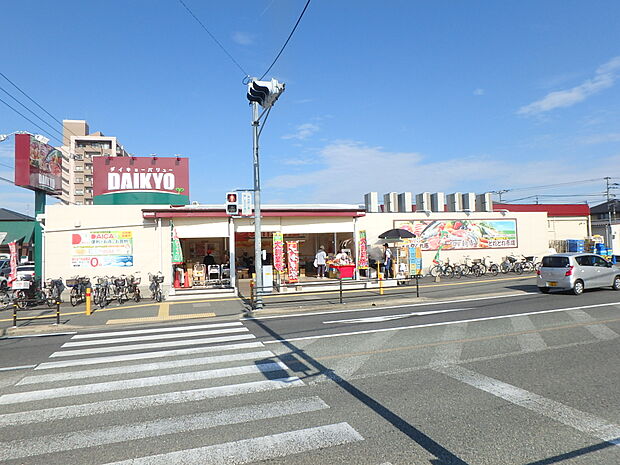 ダイキョーバリュー長者原店(約290m・徒歩4分)