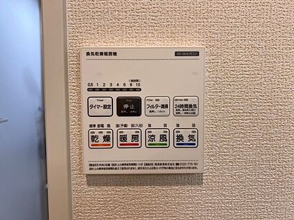 冷暖房・空調設備