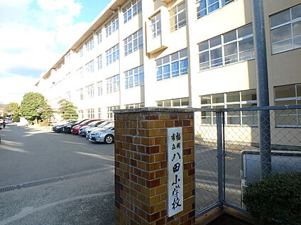 福岡市立八田小学校 900m(12分)