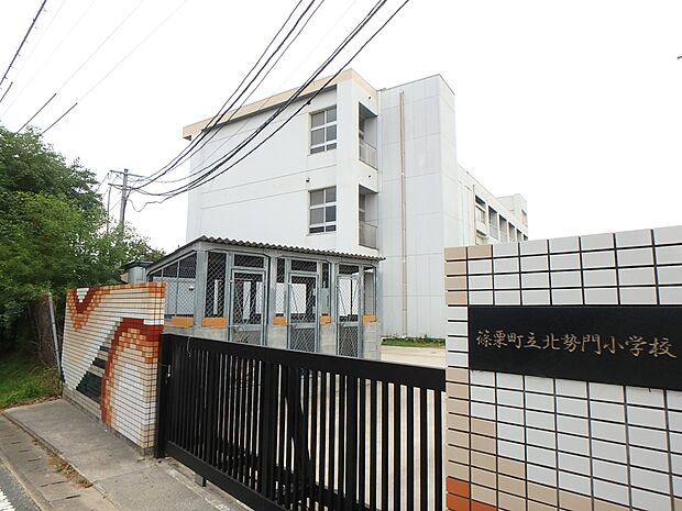 篠栗町立北勢門小学校（約950m・徒歩12分）