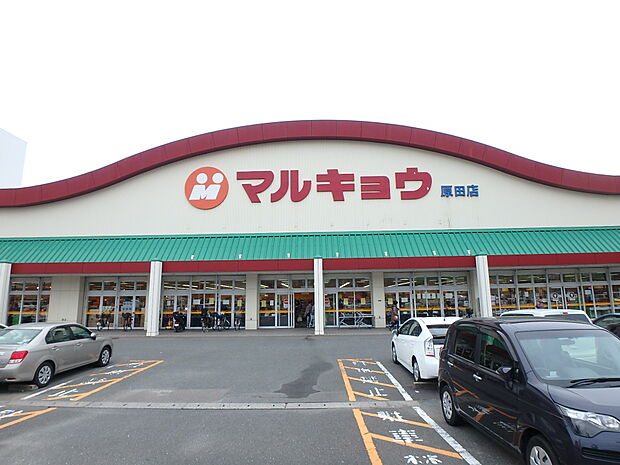 マルキョウ原田店(約700m・徒歩9分)